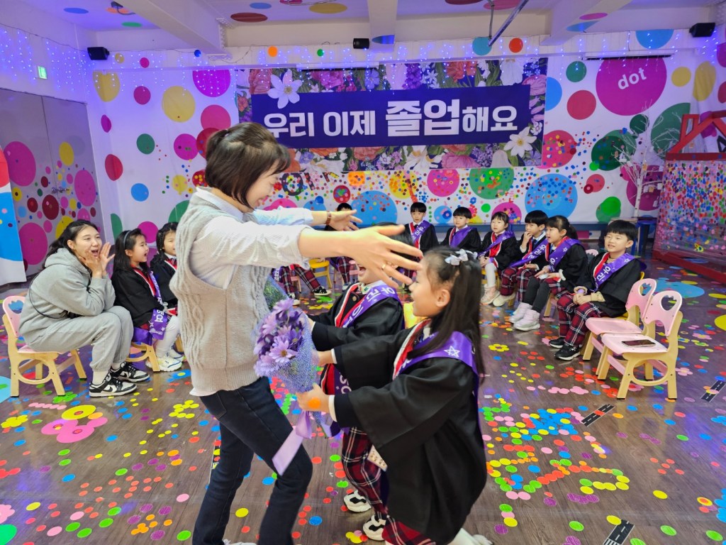체험센터-굿바이 졸업파티