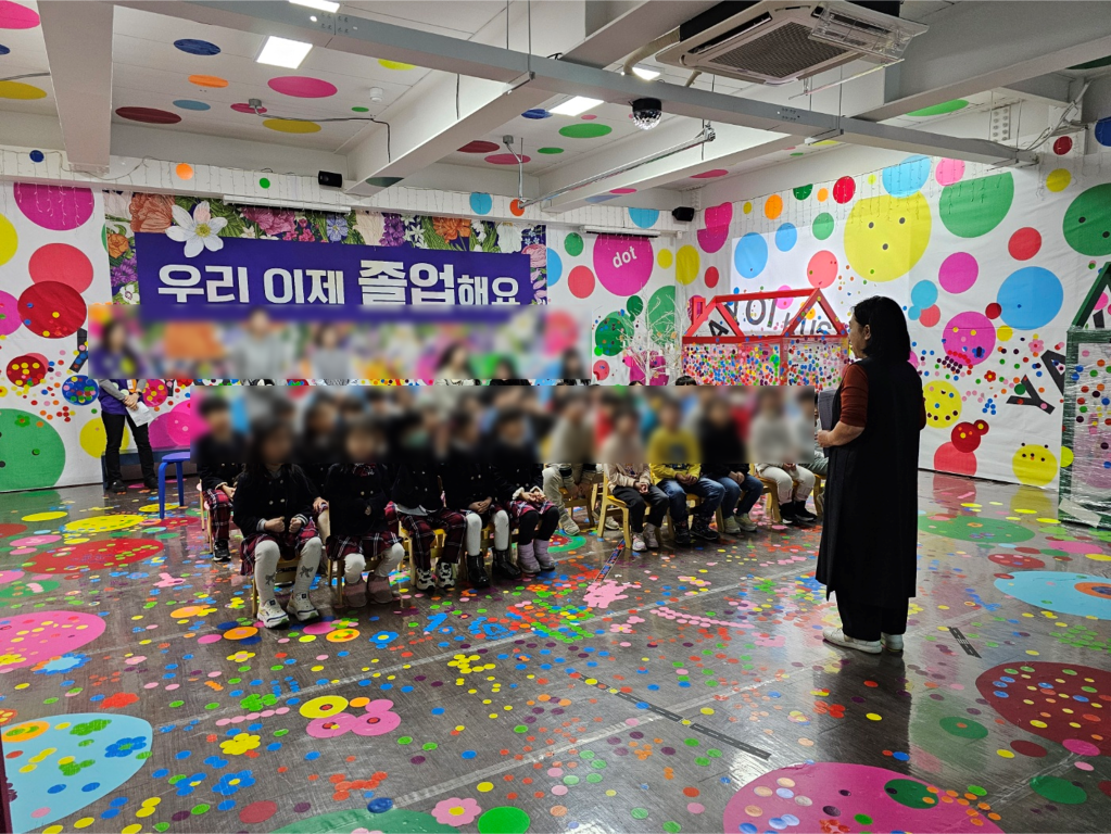 코끼리학교 입학을 축하해요.